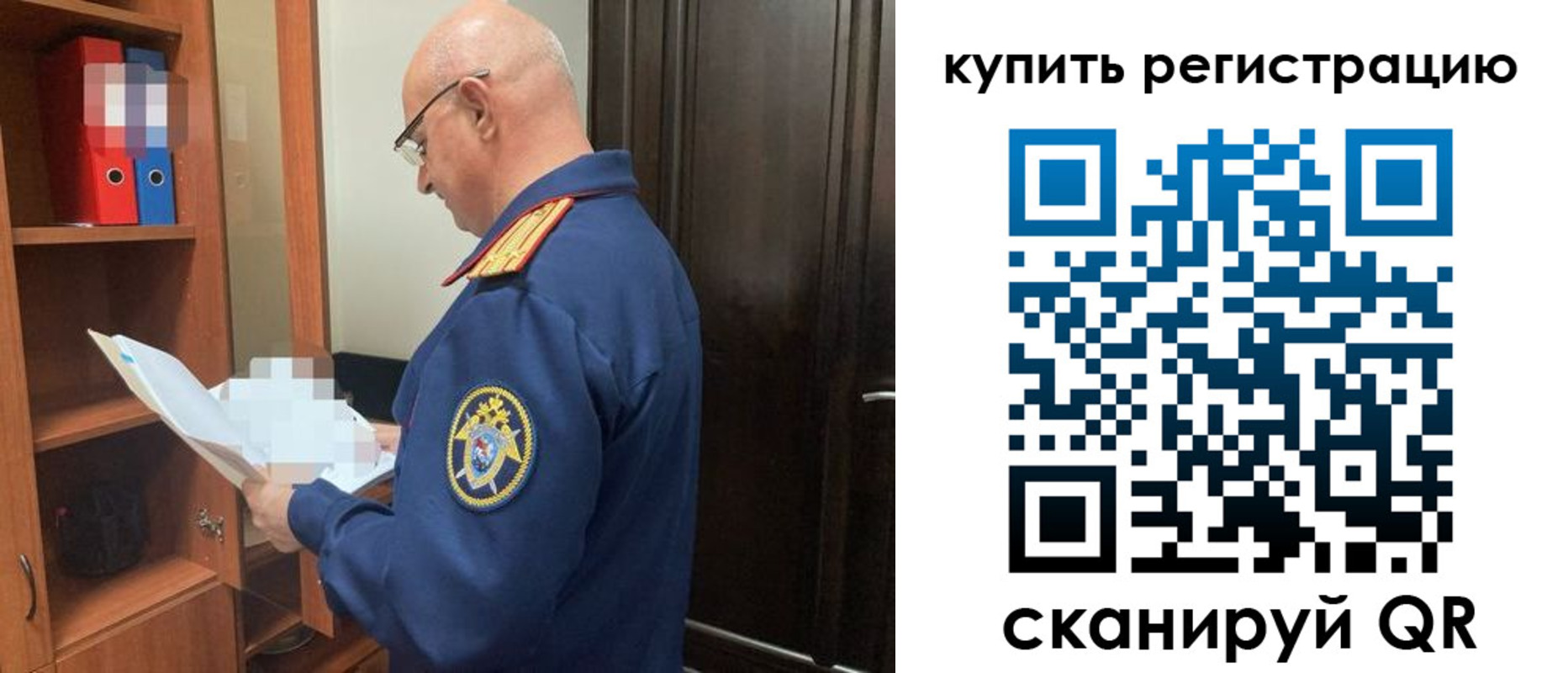 прописка гарантия в Томской области