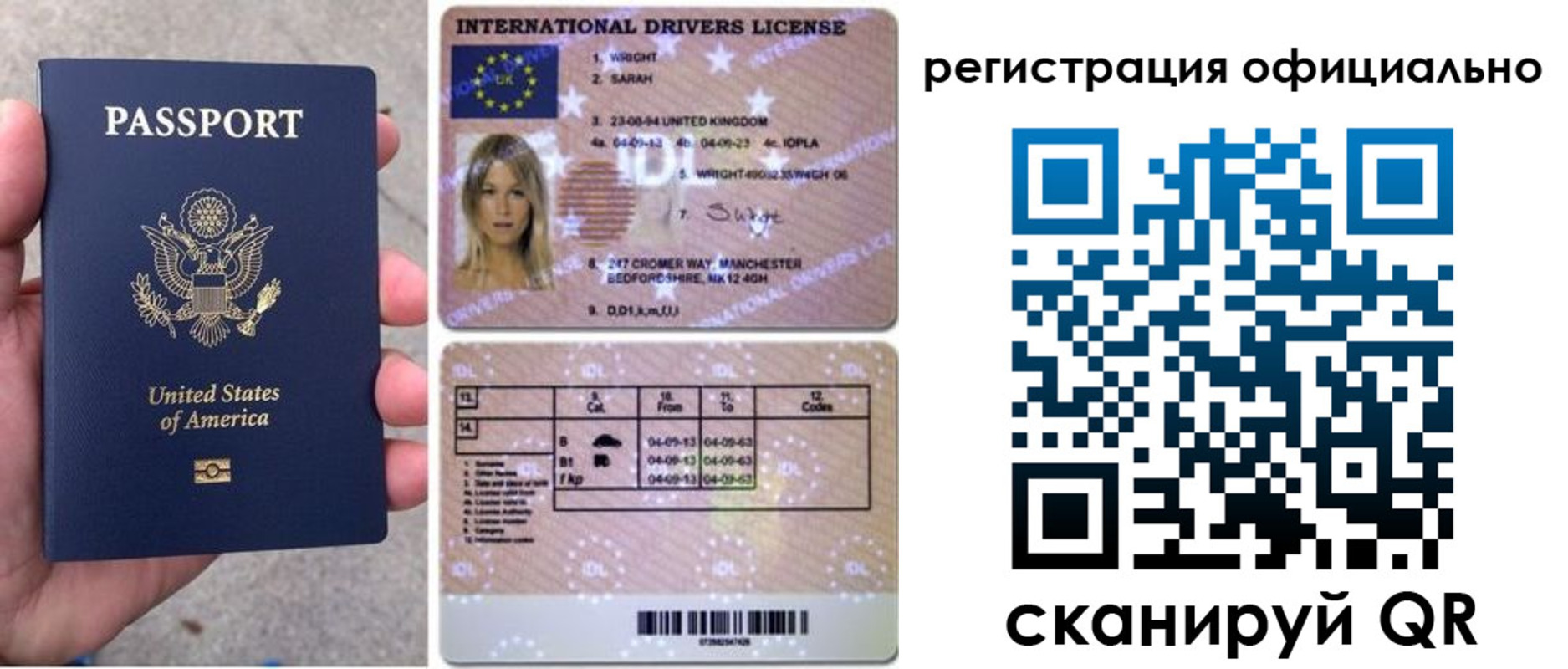 прописка в Томской области