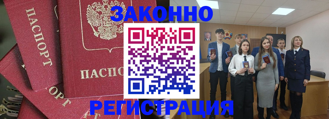 найти адрес прописки в Томской области